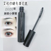 现货▲日本Ettusais资生堂艾杜纱/艾杜莎打底睫毛膏  商品缩略图0