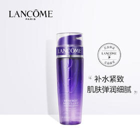 兰蔻（LANCOME）立体 5D塑颜修护凝露水 400ml紫水