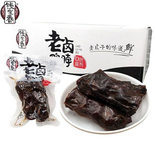 (散)钱家香老卤鸭脖（AA） 商品图3