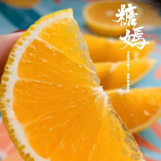 爆赞！【糖嫣柚】约10斤／礼箱，核心产区。纯甜无酸，香气清幽 商品图1