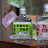 小诸葛 浓香型白酒52度112ml小瓶装酒 浓香型小酒杯装酒水 商品缩略图4