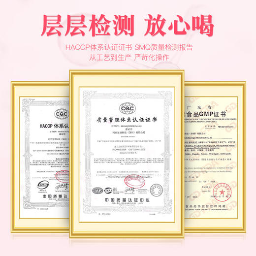 北京卫视《辣妈辣么美》明星推荐 诗珞芙玉美肌燕窝胶原蛋白肽 小分子低聚肽 弹性蛋白肽 商品图5