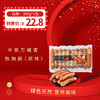 中粮万威客热狗肠（原味）300g/包，保质期180天 商品缩略图0