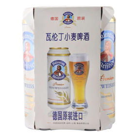 瓦伦丁小麦啤酒500ML(听装）*4