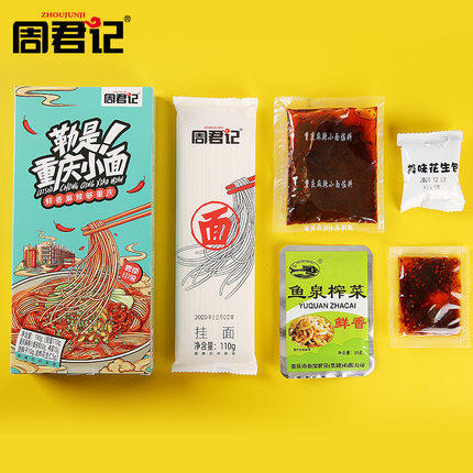 周君记地道重庆小面182g 商品图1