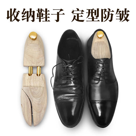 香樟木整楦 鞋撑 扩鞋器实木鞋器木整鞋楦实木鞋撑鞋子 商品图2