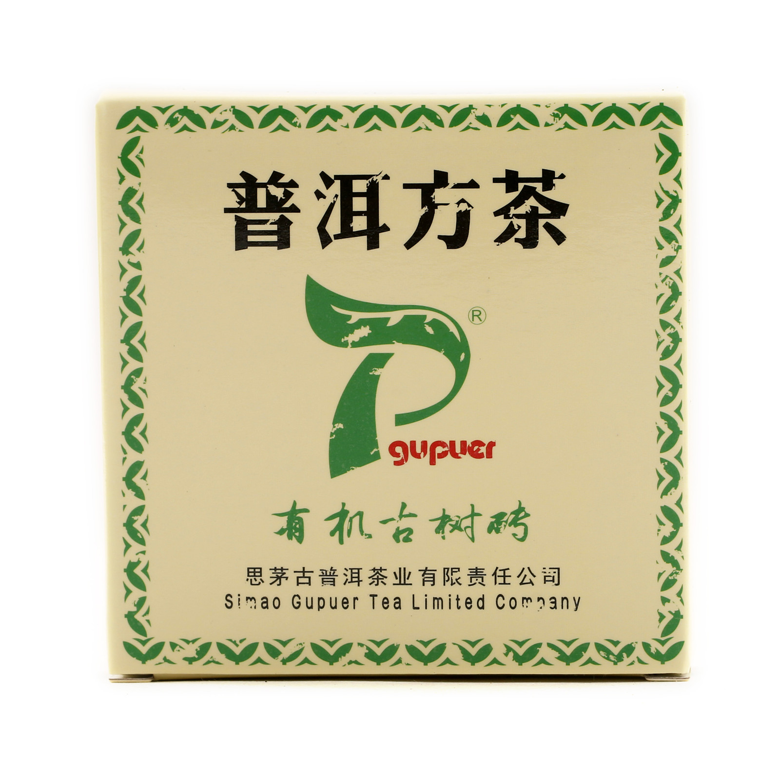 古普洱•普洱方茶有机古树砖（2006）