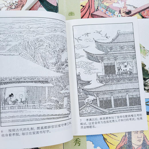 一看就懂四大名著 商品图11