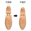 荷木整楦 鞋撑 扩鞋器实木扩鞋器木整鞋楦实木鞋撑鞋子 商品缩略图1