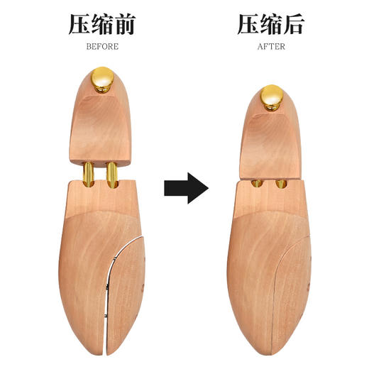 荷木整楦 鞋撑 扩鞋器实木扩鞋器木整鞋楦实木鞋撑鞋子 商品图1