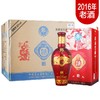 【推荐】郎酒 三溪老坛酒 龙凤郎 52度 整箱装白酒 500ml*6瓶 【整箱装】 商品缩略图0