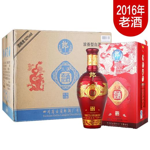 【推荐】郎酒 三溪老坛酒 龙凤郎 52度 整箱装白酒 500ml*6瓶 【整箱装】 商品图0