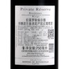 珍酿波尔多法定产区红葡萄酒750ML 商品缩略图1