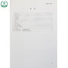 HJ 667-2013 水质 总氮的测定连续流动-盐酸萘乙二胺分光光度法 国家标准 国标GB 环境保护中国环境出版社135111295 商品缩略图1