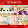 2021年健康体检金牛卡——可用于消费美亚健康体检项目 商品缩略图2