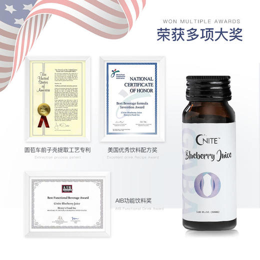 【24天睡出迷人曲线】美国G’nite晚安美体饮24天分解脂肪促进排出瘦胳膊瘦大肚腩巩固紧致塑形舒缓情绪缓解焦虑 商品图3