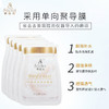 诗珞芙燕窝多肽弹润面膜 高效保湿 蕴含胶原蛋白肌肽和多种植物萃取精华 商品缩略图2
