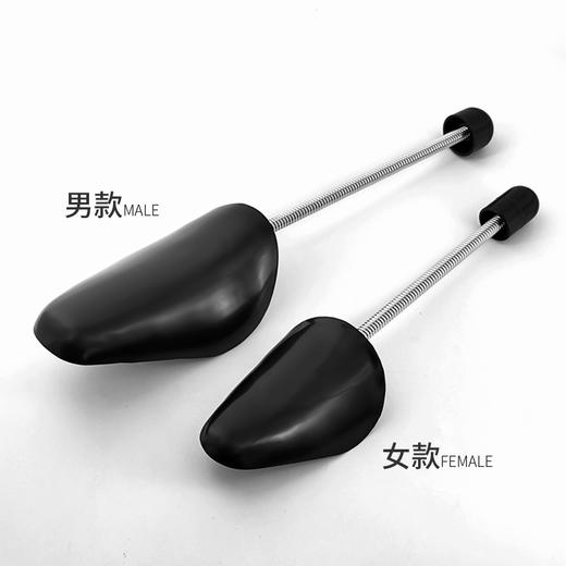 先知 塑料弹簧鞋撑 鞋楦扩鞋器 商品图6