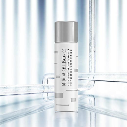养生堂桦树汁补水保湿喷雾50Ml 商品图1