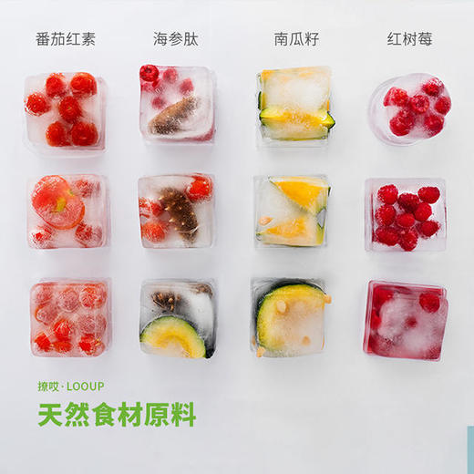 【爆款推荐】撩哎心动糖LOOUP食材原料情侣约会蜜月热恋YF 商品图7