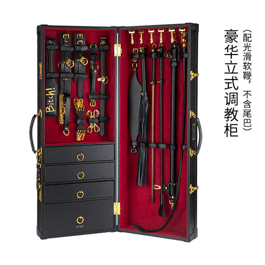 upko复乐园豪华立柜升级版愉悦套装性爱tiao情礼盒 商品图2