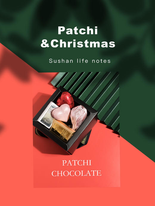 迪拜黎巴嫩原装进口-patchi巧克力豪华礼盒口味混合金砖-会员6折 商品图1