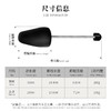 先知 塑料弹簧鞋撑 鞋楦扩鞋器 商品缩略图2