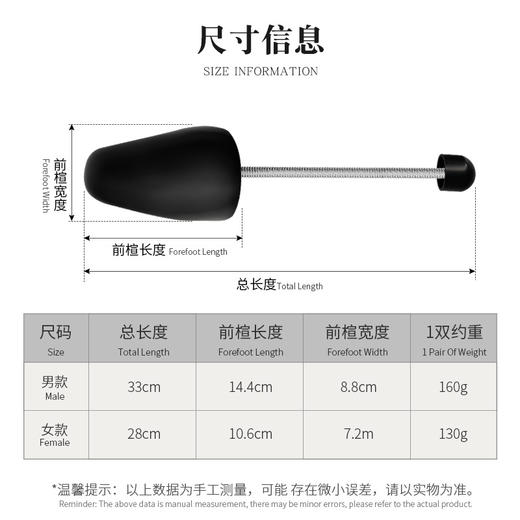 先知 塑料弹簧鞋撑 鞋楦扩鞋器 商品图2