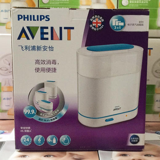 飞利浦新安怡消毒锅 三合一电子蒸汽消毒锅SCF284/02 商品图1