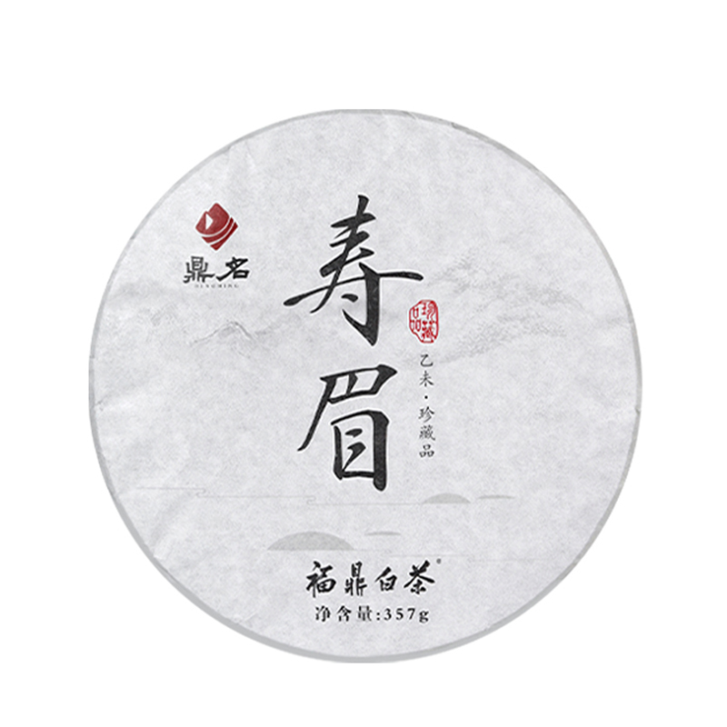 乙未年珍藏品 2015年寿眉 福鼎白茶  357g/饼  成箱规格：4提共28饼