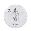 乙未年珍藏品 2015年寿眉 福鼎白茶  357g/饼  成箱规格：4提共28饼 商品缩略图0