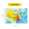 TOI磁性中国地图拼图 Magnetic China Map Puzzle 商品缩略图1