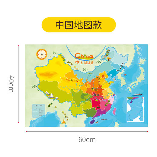 TOI磁性中国地图拼图 Magnetic China Map Puzzle 商品图1