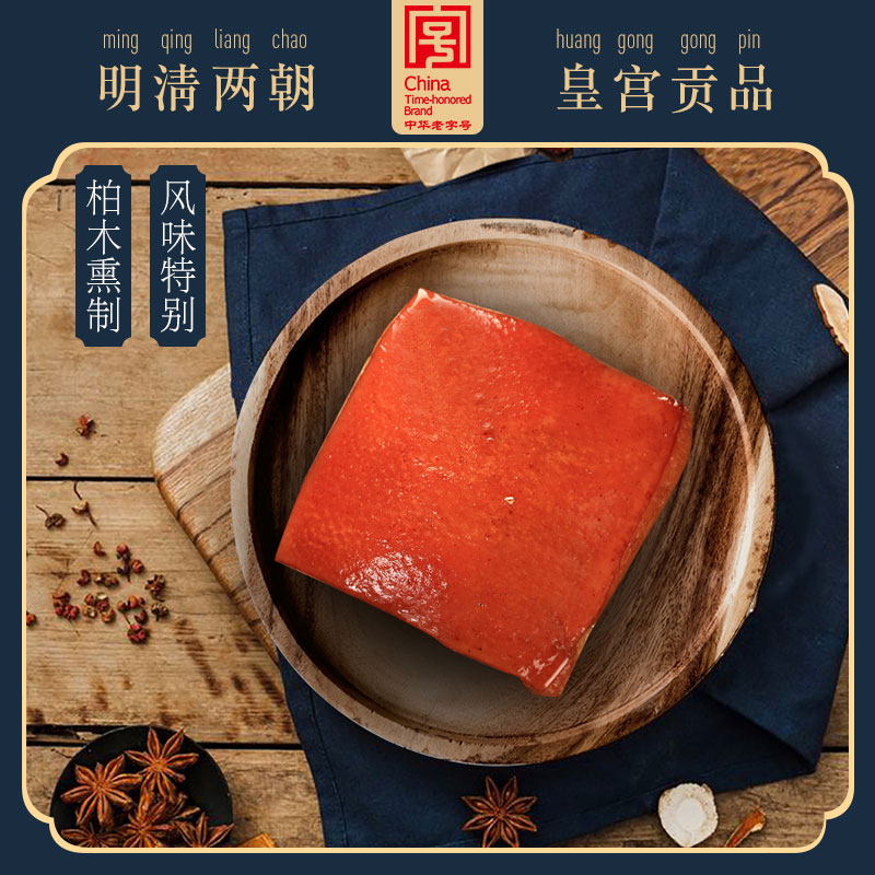 河北美食柴沟堡黑猪熏肉礼盒1500g团购定制款 柏木熏制  味道醇香 礼赠佳品