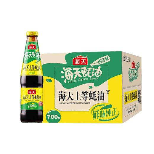 海天上等蚝油   700g*12瓶/件 商品图0