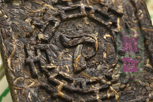 古普洱•普洱方茶有机古树砖（2006） 商品图11