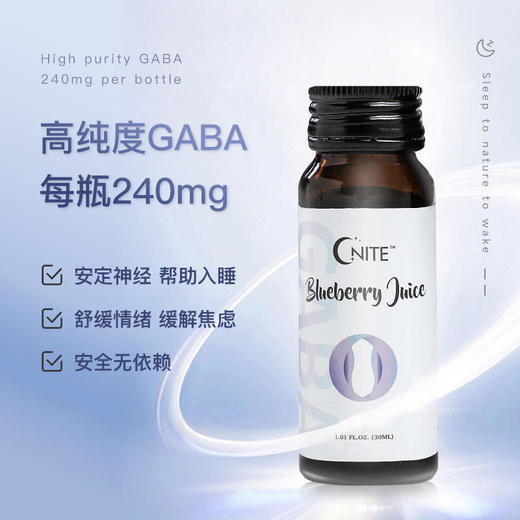 【24天睡出迷人曲线】美国G’nite晚安美体饮24天分解脂肪促进排出瘦胳膊瘦大肚腩巩固紧致塑形舒缓情绪缓解焦虑 商品图2