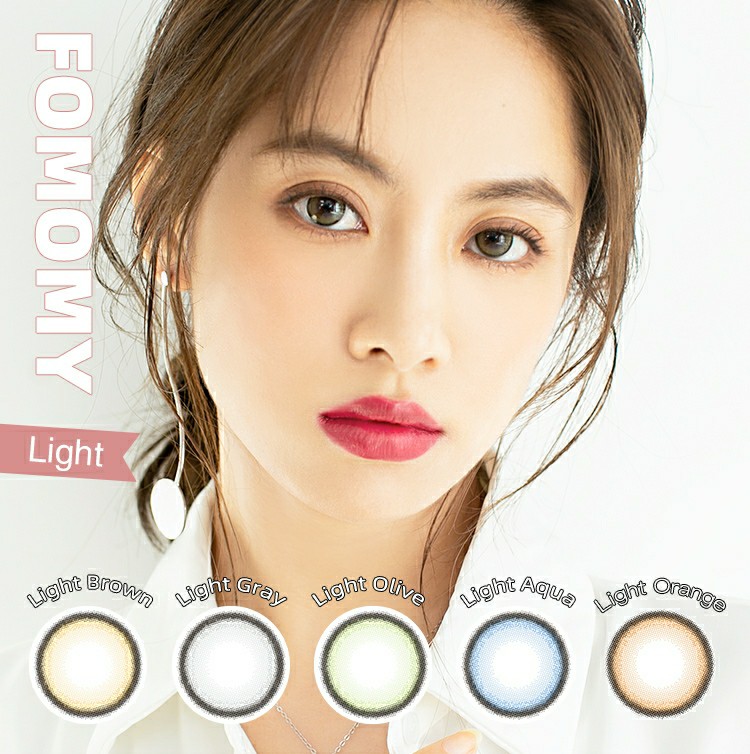 【保税仓现货·48h发】【限时秒杀89/盒20p】Fomomy light系列 1day 20枚 MYUMYU日本直送