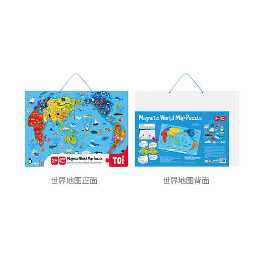 TOI磁性世界地图拼图
Magnetic world map puzzle 商品图3
