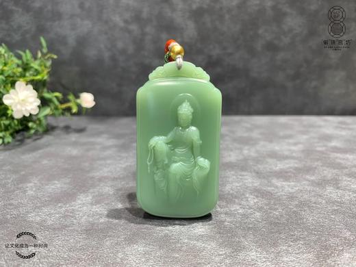 【御珠宫坊·传藏系列】碧玉观音牌 商品图0