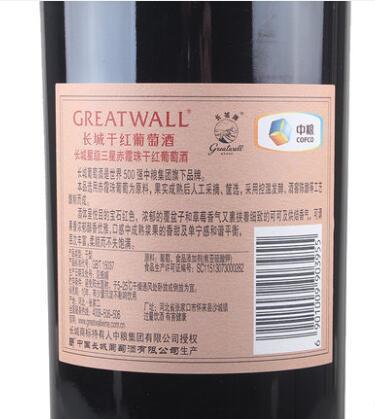 长城(GREATWALL)红酒长城三星干红葡萄酒750ml 联营 商品图2