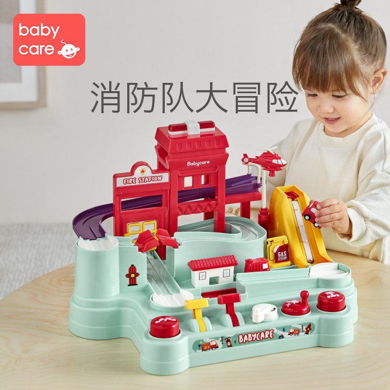 【babycare好物集】消防站汽车闯关大冒险儿童爬楼轨道玩具3岁4男孩宝宝益智