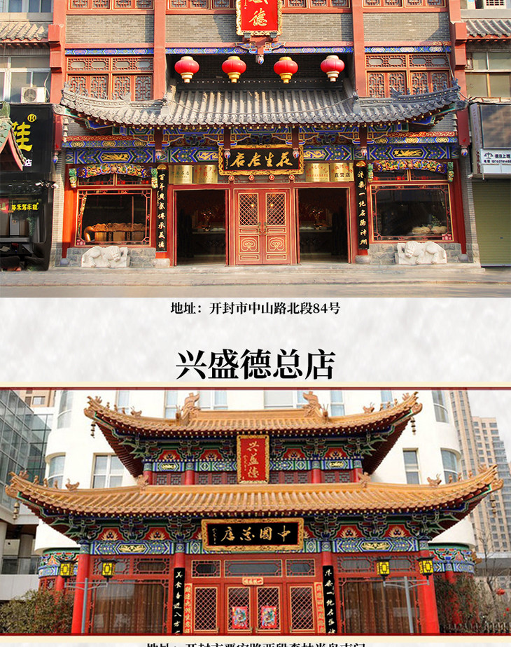 兴盛德麻辣花生500g5袋装真空组合