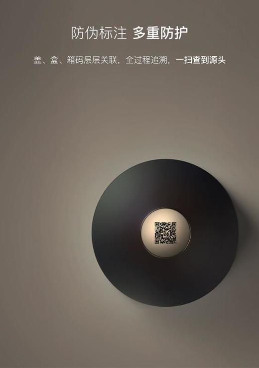 52度品味舍得（四代）500ml 商品图1