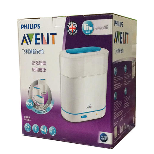 飞利浦新安怡消毒锅 三合一电子蒸汽消毒锅SCF284/02 商品图4