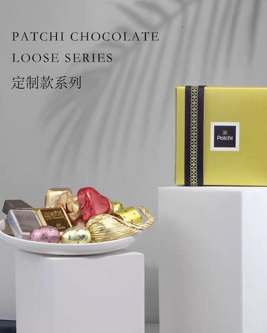 迪拜黎巴嫩原装进口-patchi巧克力豪华礼盒口味混合金砖-会员6折 商品图2