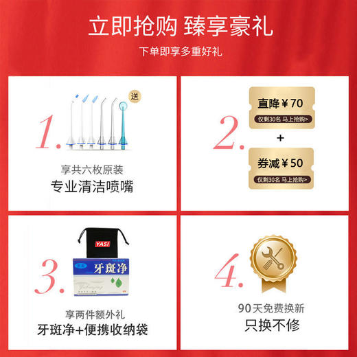 雅玺V18冲牙器便携式家用电动水牙线洗牙菌斑神器口腔清洁牙结石 商品图1