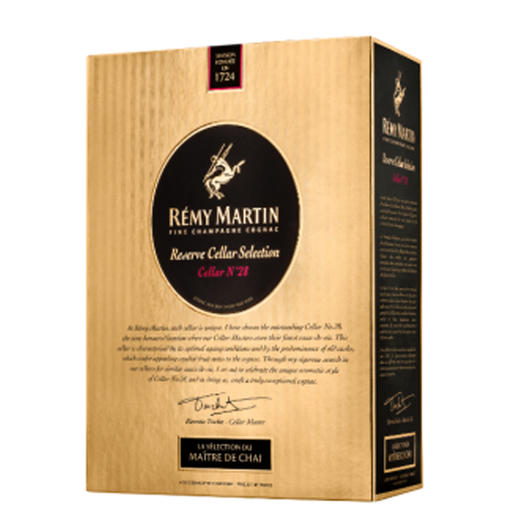 人头马窖藏臻选之酒窖28优质香槟区干邑白兰地700ml(带盒） 商品图2