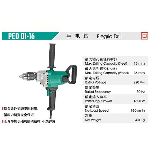 大艺飞机钻 商品图1