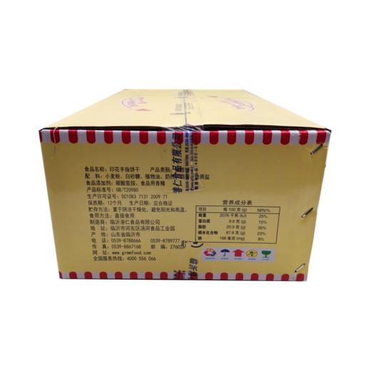 港仁-印花手指金箍棒4.75kg装 质保:12个月 商品图7